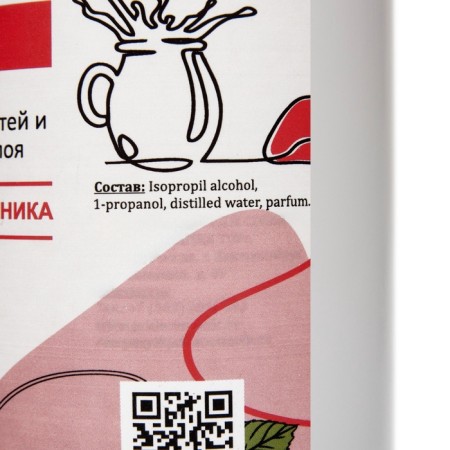 Means for degreasing nails and removing the adhesive layer Gel-off Cleaner "Fragrant strawberry", 1000 ml-1