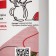 Means for degreasing nails and removing the adhesive layer Gel-off Cleaner "Fragrant strawberry", 1000 ml