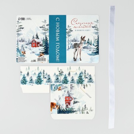 Folding New Year's box “Fairytale moments”, 12 x 8 x 4.5 cm, New Year-5