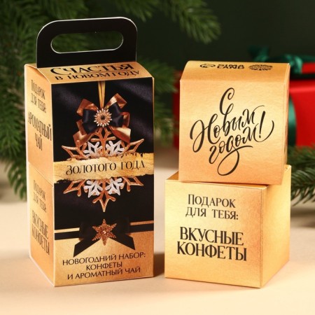 Gift set New Year's "luxury": tea, sweets-4