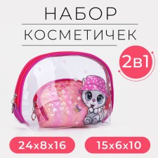 A set of cosmetic bags for the pool, 2 in 1, raspberry color