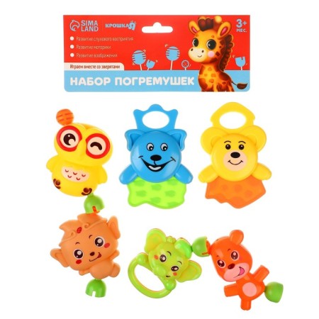 Set of rattles "Let's play", 6 pcs, color mix, crush me-7