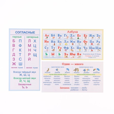 Set of cards "for preschoolers" 10 cards, 20x10 cm-3