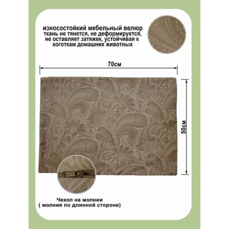 Pillowess decorative, size 50x70 cm-2