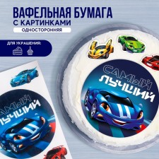 Vaphal pictures edible “The best” for cupcakes, cake, 1 sheet A4