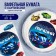 Vaphal pictures edible “The best” for cupcakes, cake, 1 sheet A4