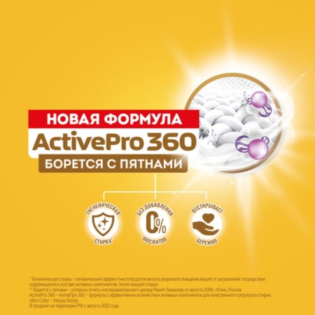 Powder for automatic washing machines and manual washing Dosia Ultra Color, 3 kg-2
