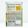 Wet food "Mnyams" "Farmer Fair" for cats, pieces in jelly, beef, 85 g