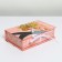 Box - book, gift packaging, “time to create”, 20 x 12.5 x 5 cm