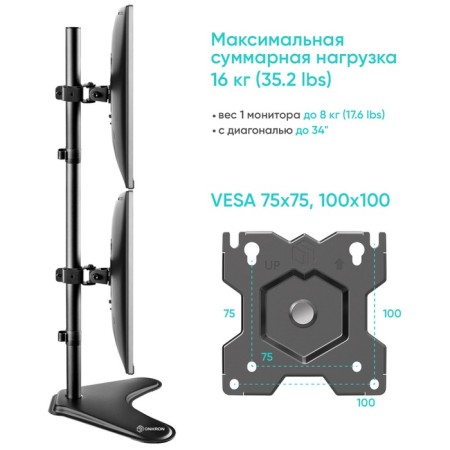 Table bracket for 2 monitors Onkron D208FS Black-9