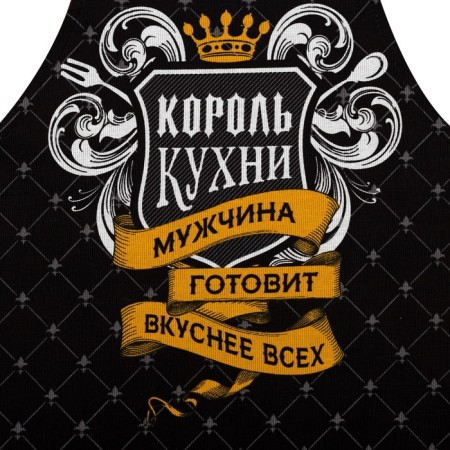 Kitchen set 3 pr. "King of the kitchen" apron 60x70 cm, take 20x20 cm, towel 35x60 cm-2