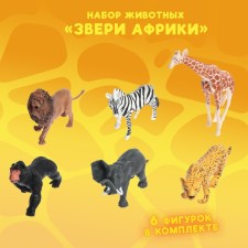 Animal set 