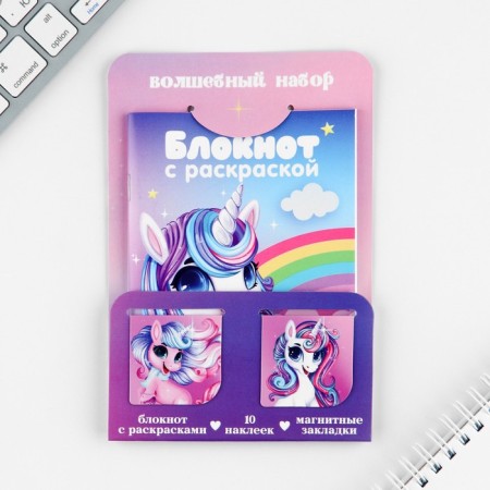Gift set "Bright Asterisk", Notepad A6, 32 sheets, stickers, magnetic bookmarks-11