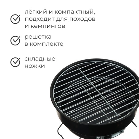 Mall-barbeku, 26x18 cm-1