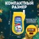 Musical phone number of "Magic New Year"