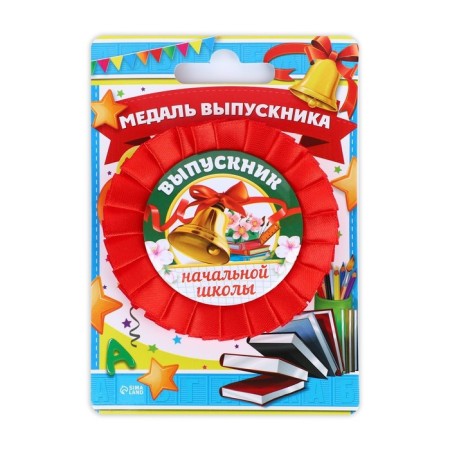 Medal on the tape for the graduation "Graduate of primary school", D = 8 cm.-2
