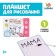 Drawing tablet, with marker, ruler