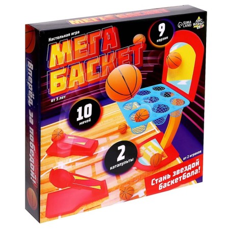 Board game "Megabasket"-12