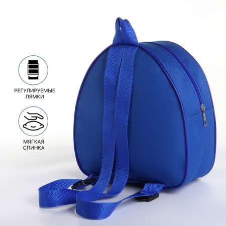 Children's backpack on the zipper "chosen", the color is blue-2
