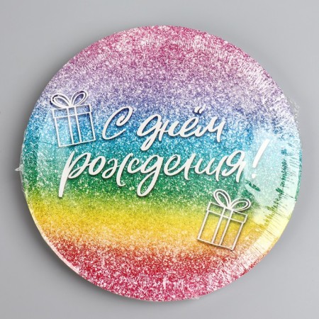 Disposable paper plate "Happy Birthday", Gliter 18 cm-5