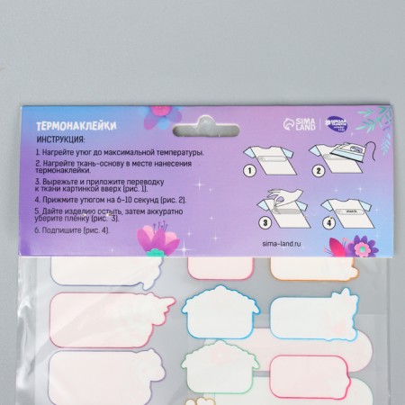 Set of thermobok and stickers for clothing "World of Magic", 54 pcs-5