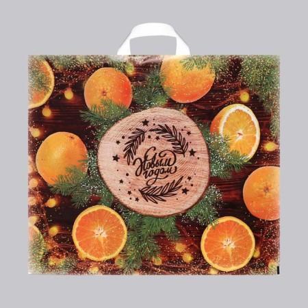 Package "Happy New Year", polyethylene with a loop pen, 60x50 cm, 70 μm
