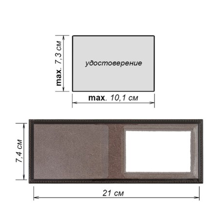 Cover for a certificate with a window, brown color-1