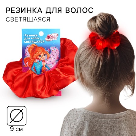 Hair elastic band glow, satin, Winx
