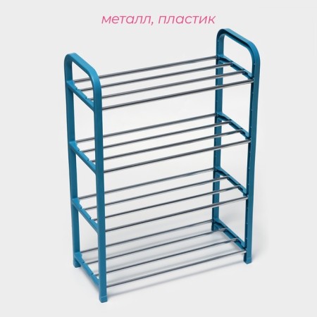 Shoe -shoe Dolyana, 4 tiers, 42 × 19 × 59 cm, blue color-2