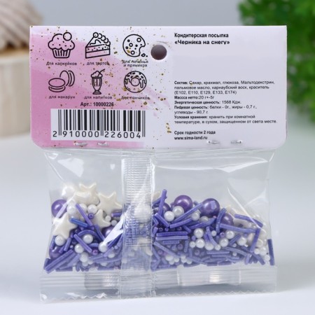 Confectionery sprinkling "blueberries in the snow", 20 g-2