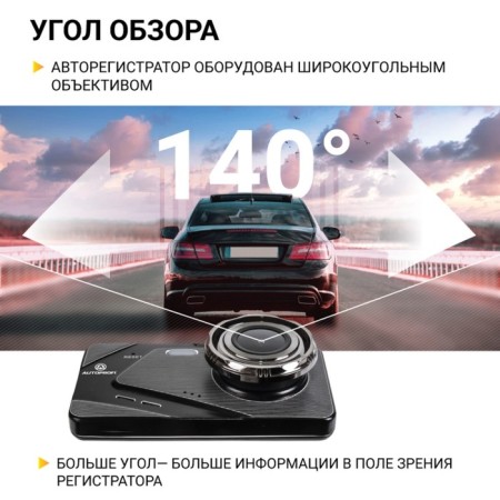 DVR Autoprofi DVR-4002, viewing angle 140 °, 4 ", rear view camera-3