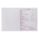 Diary for grade 1-4 Sport Car, integral cover, glossy lamination, reference information, 48 sheets