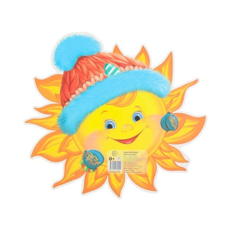Poster of the cut "Sun winter" bilateral, 36 x 28 cm-1
