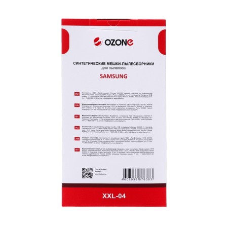 Ozone vacuumboards, synthetic, multilayer, 12 pcs (Samsung, VP-95) XXI-04-4