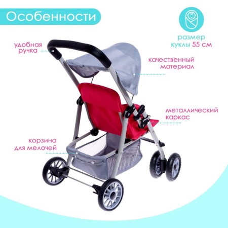 Stroller for dolls, a metal frame, summer-3