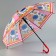 Children's umbrella "Cosmonautics" 84 × 84 × 67 cm