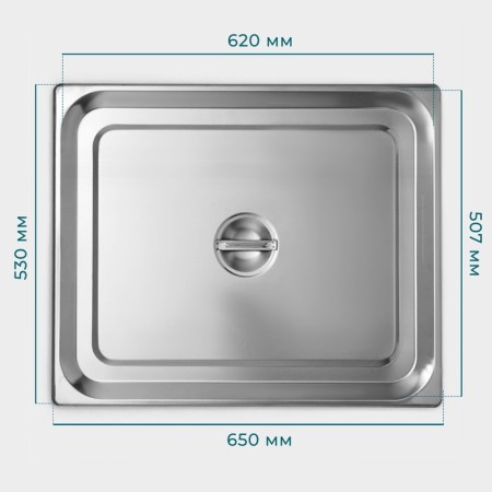 Stainless steel cover to gastrotics 2/1, 65.4 × 53.3 cm, thickness 0.8 mm-4