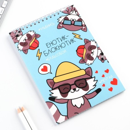 Notepad A5, 40 l. Cardboard cover. "Raccoon"-4