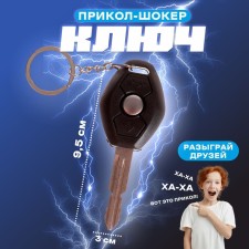 Funny-skill 