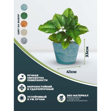 Kashpo for flowers and plants, 30 liter blue stone 41x41x33cm-2