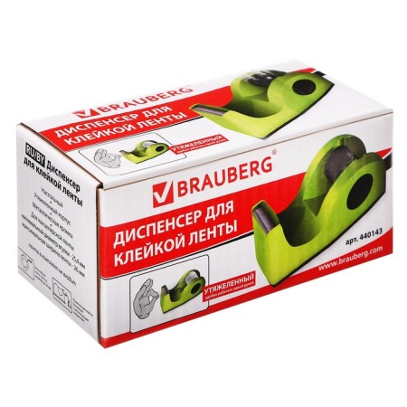 Brauberg adhesive tape is a deserted, weighted, medium, core diameter 25 mm, light green-12