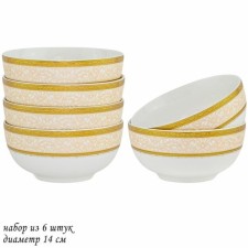 Set of salad bowls Lenardi Elizabeth, 14 cm, 6 pcs