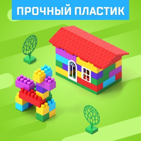 Designer No. 2, Universal, 60 parts-2