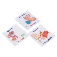 Set of cards 