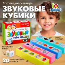 Logopedic game 
