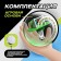 Board game "Rotate-and-make! Football ", 1 player, 3+