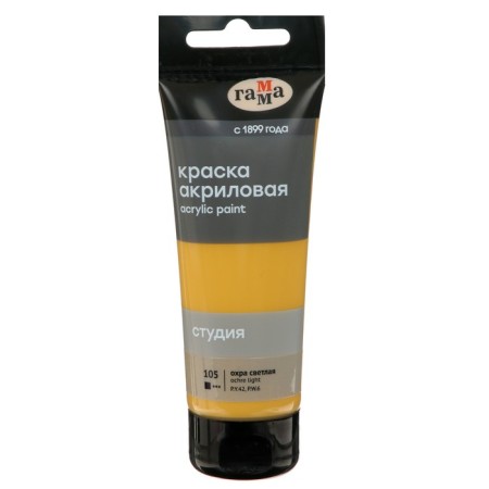 Acrylic art tube paint 75 ml, gamma "Studio" No. 105 Obra Light