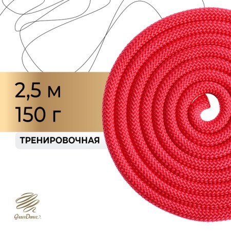 Racking for rhythmic gymnastics weighted Grace Dance, 2.5 m, red color