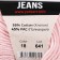 Jeans yarn 55% cotton, 45% acrylic 160m/50g (18 pale pink)