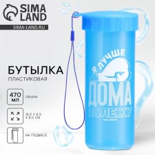 Water bottle 